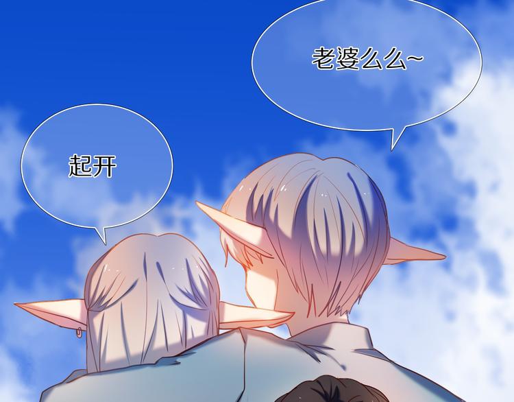 第72话 登记36