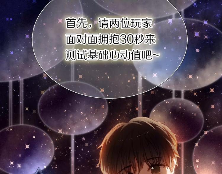 第59话 共同的经历110
