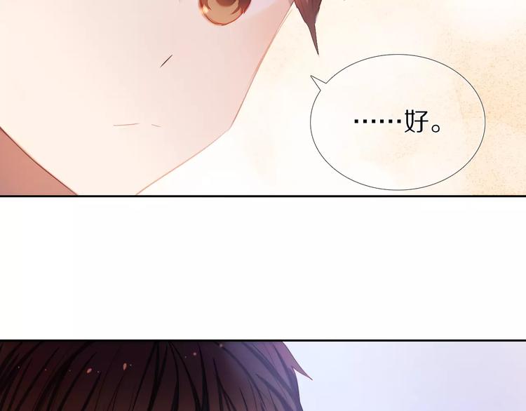 第40话 展现全部的你吧59