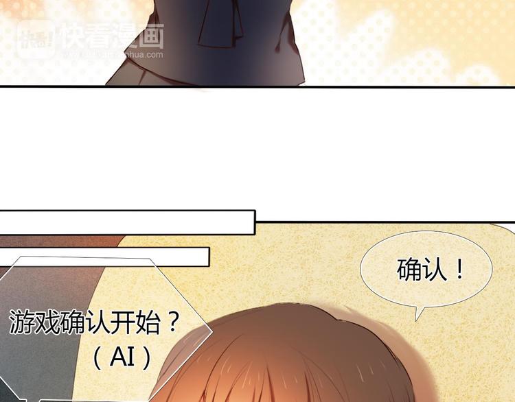 第1话 开不了口的告白134