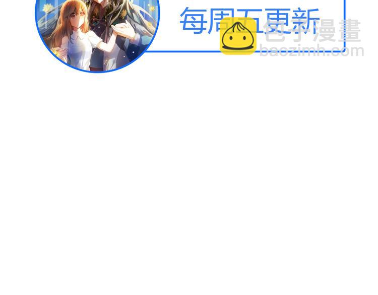 第77话 摸摸我61