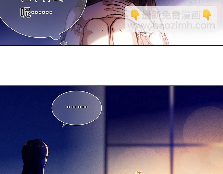 第65话 真的那么喜欢我吗？23
