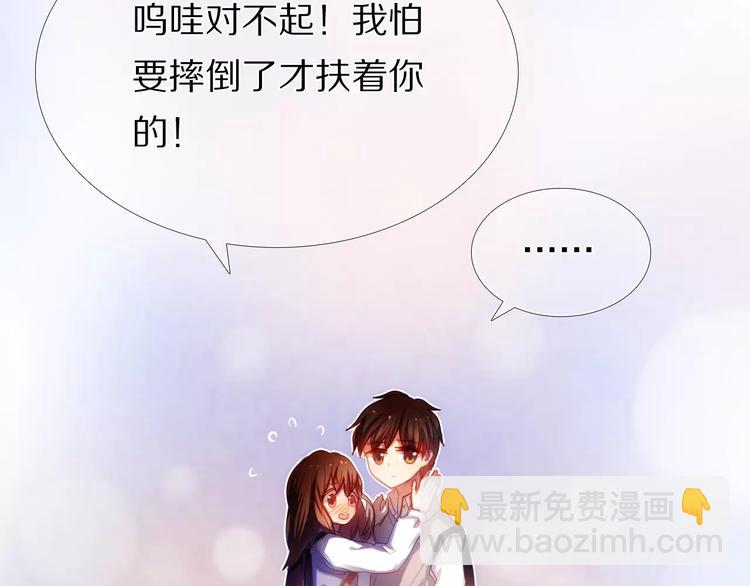 第40话 展现全部的你吧17