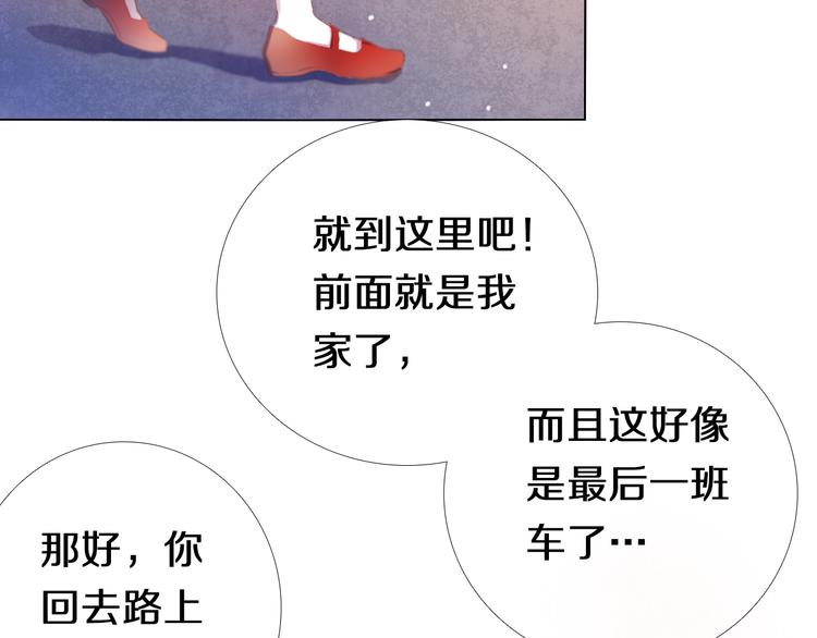 第26话 告白20