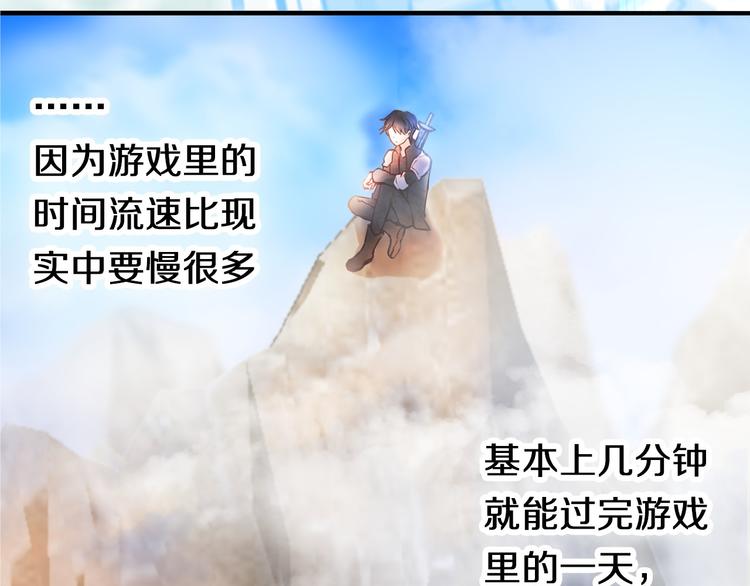 第82话 搭话25
