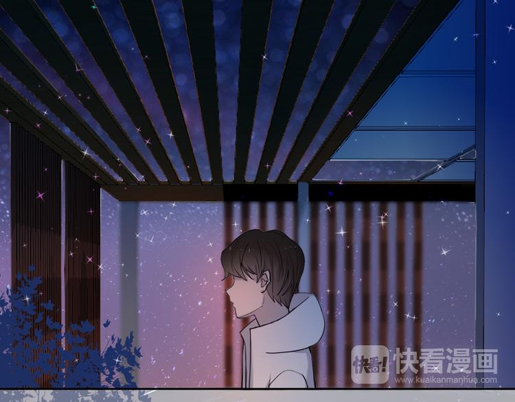第87话 兔子般的她40