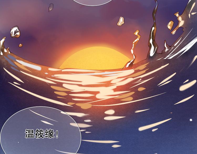 第18+19话  想跟你站在一起42