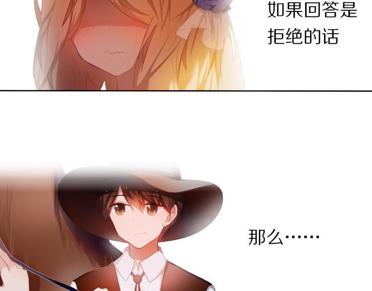 第27+28+29话 我也喜欢你32