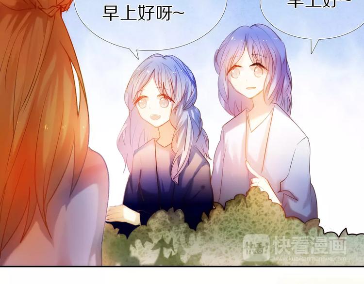 第41+42话 结婚63
