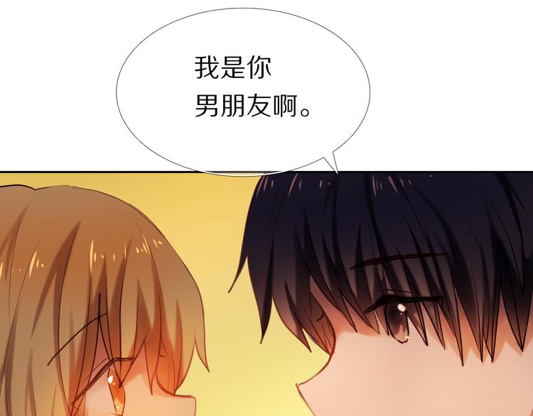 第66话 换衣服29