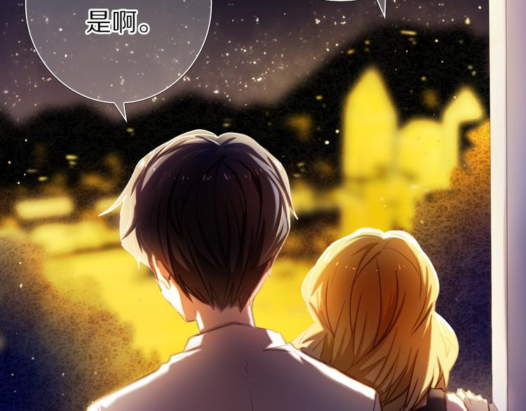第65话 真的那么喜欢我吗？39