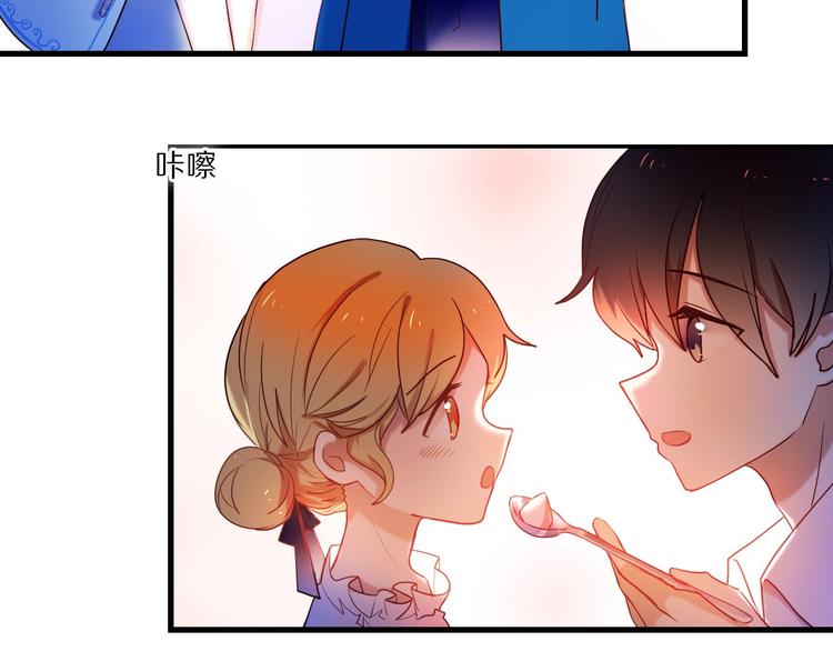 第73话 “结婚”照46