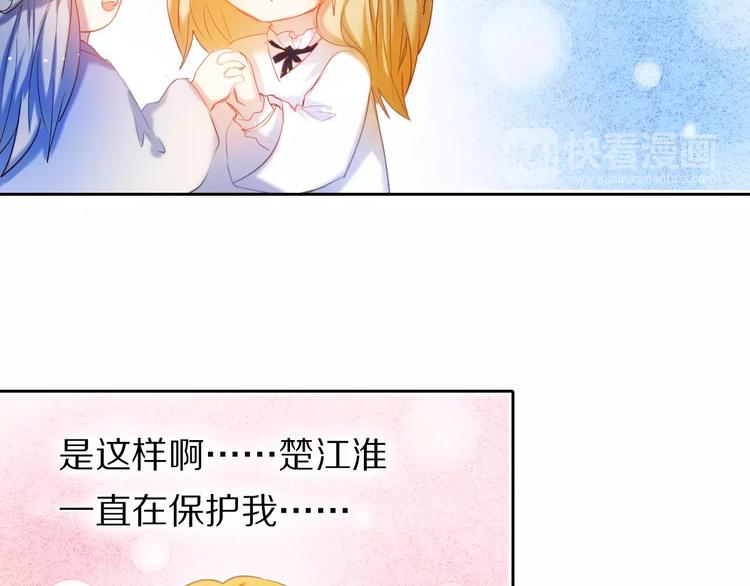 第43+44+45话 kiss49