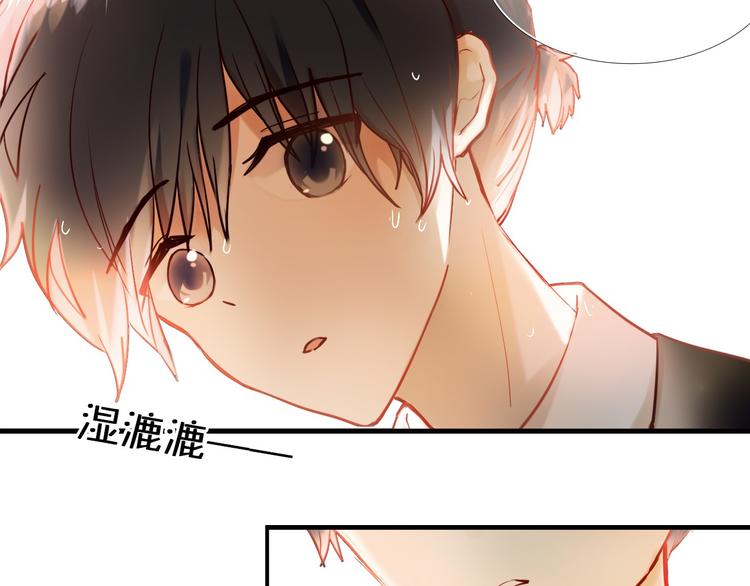 第77话 摸摸我14