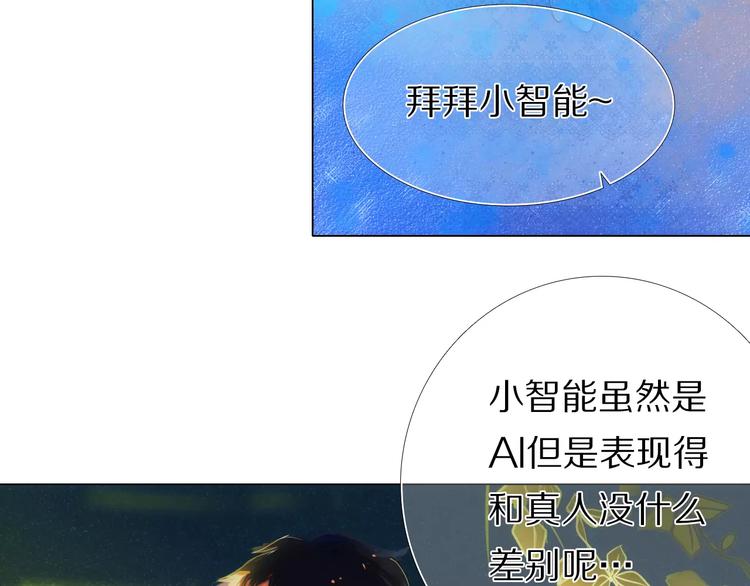 第49+50话 可爱的你30