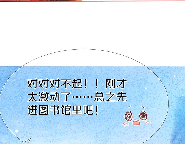 第23+24话  我都知道82