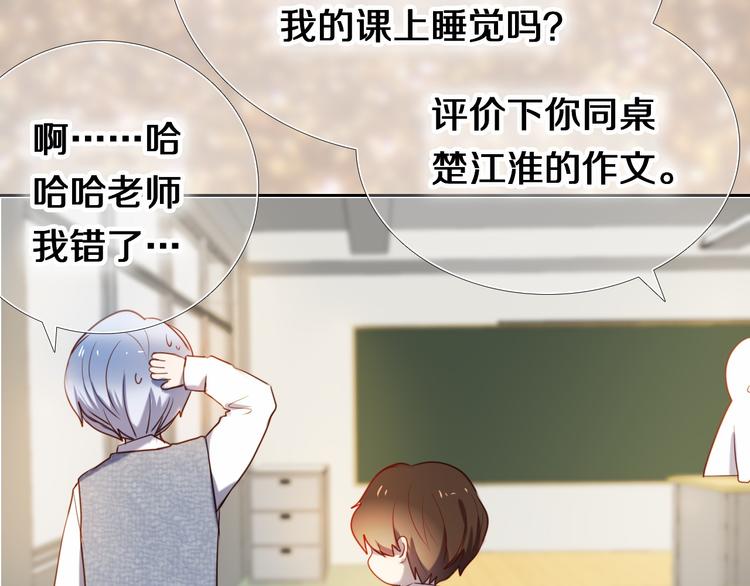 第83话 断点36