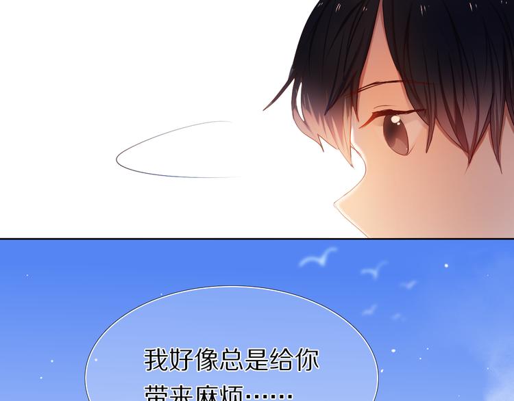 第27+28+29话 我也喜欢你118