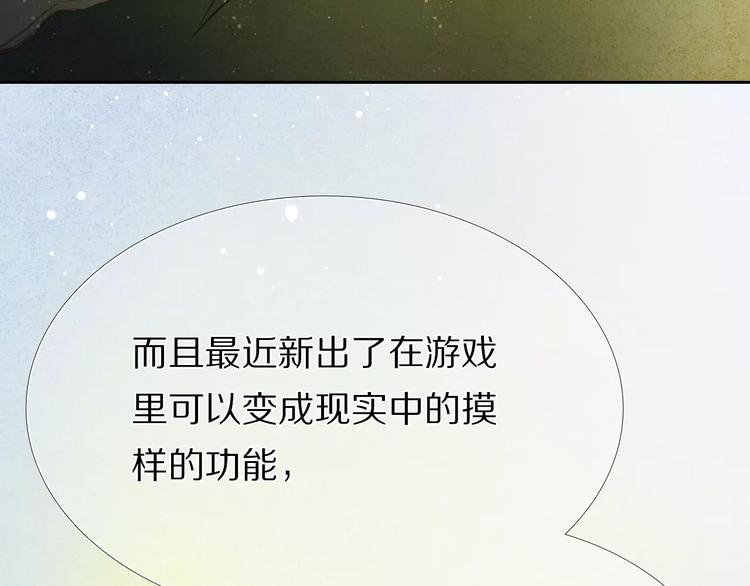 第54话 练习对视14