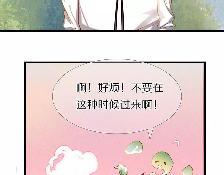 第52+53话 脸红80
