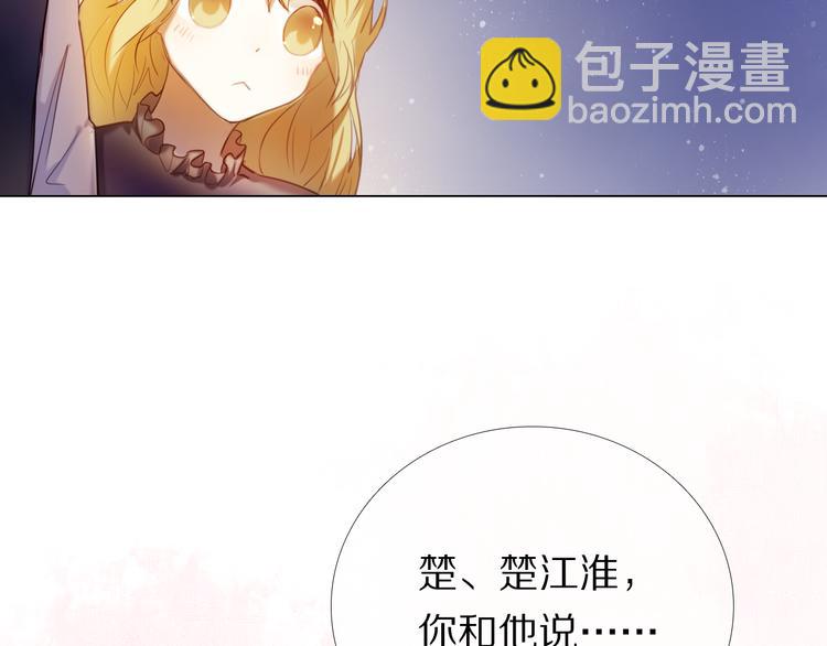第34+35话 越来越撩人了51