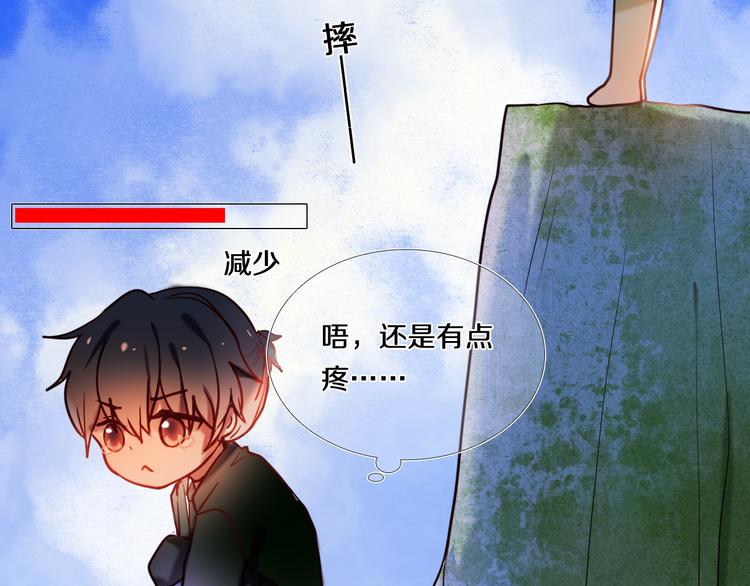 第75话 特殊治疗38