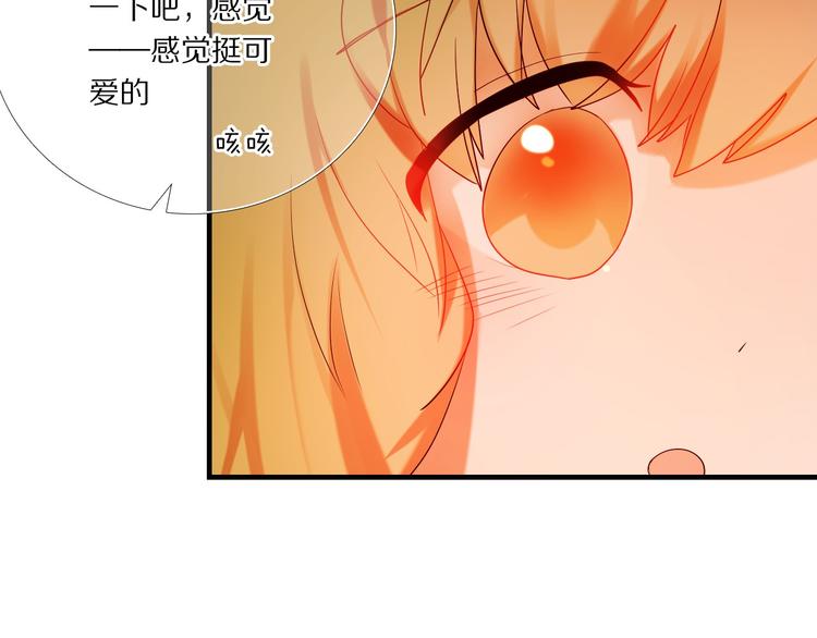 第74话 传说中的婚礼27