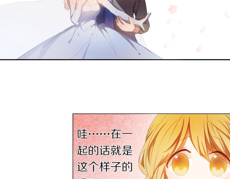第27+28+29话 我也喜欢你8