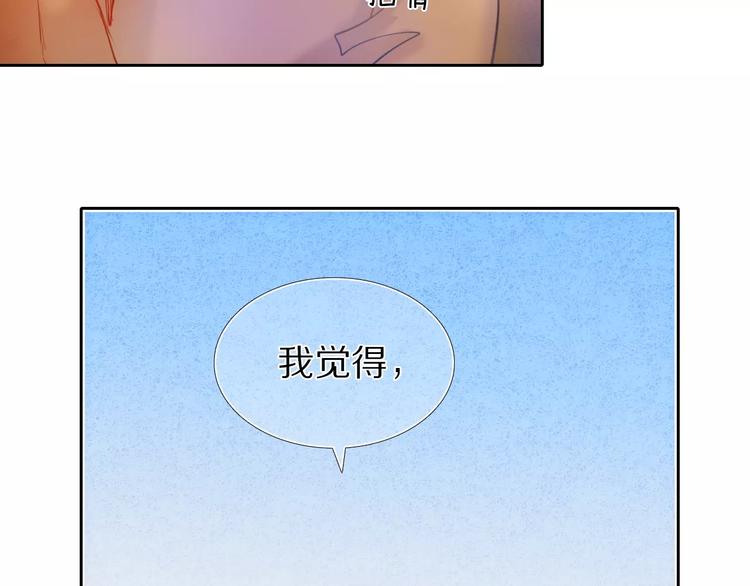 第41+42话 结婚89