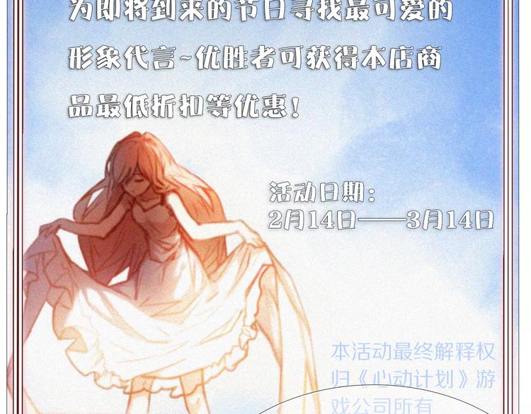 第59话 共同的经历34