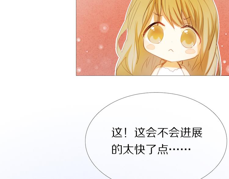 第30话 两情相悦35