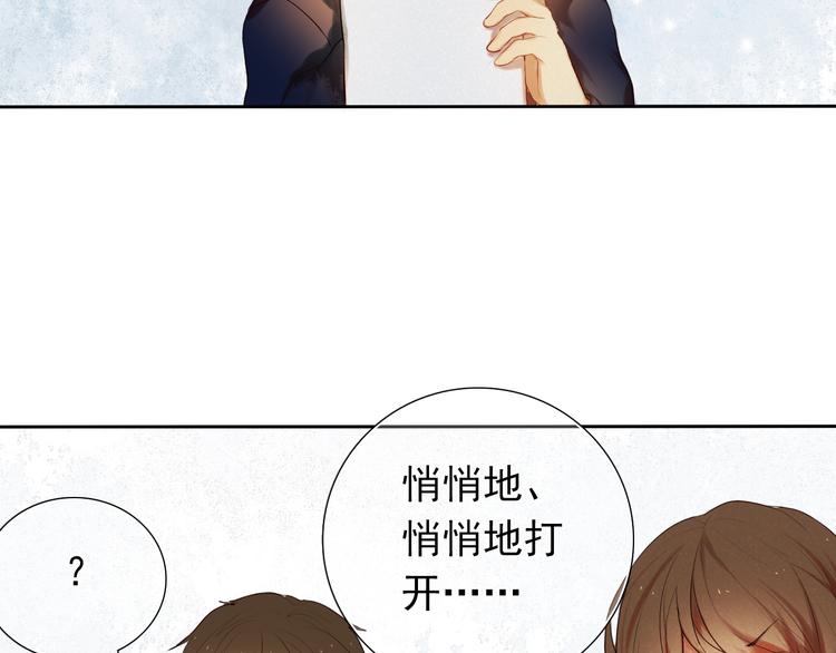 第17话  男神的关心13