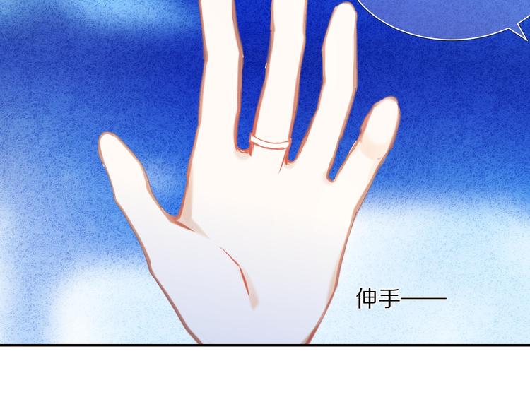 第77话 摸摸我51