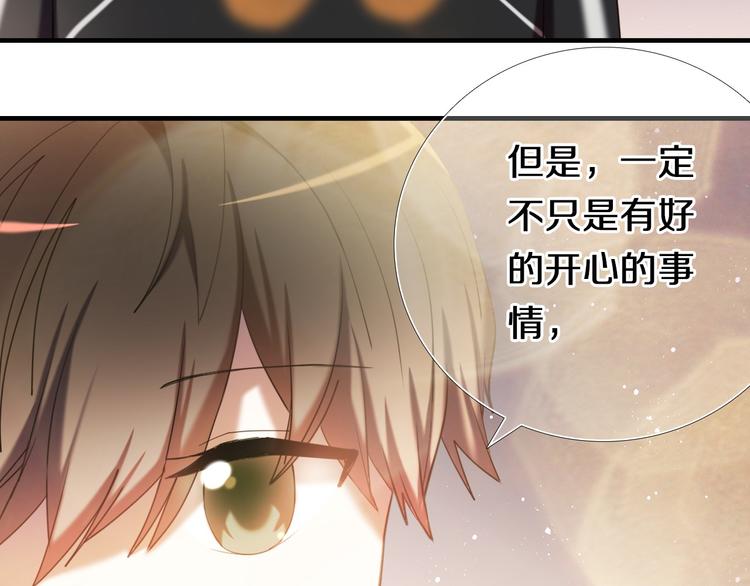 第96话 正确答案23