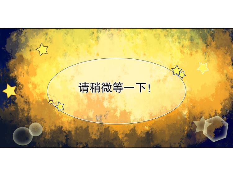 第6话 我要在楚江淮面前勇敢一些！36