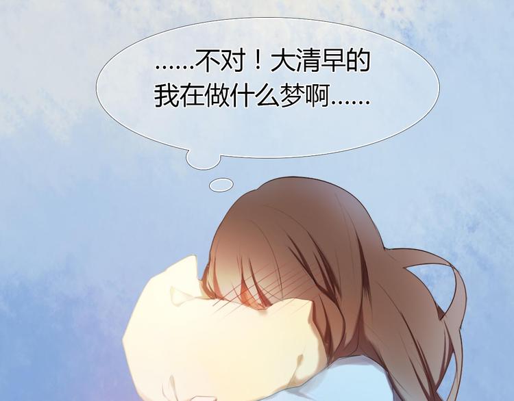 第1话 开不了口的告白42