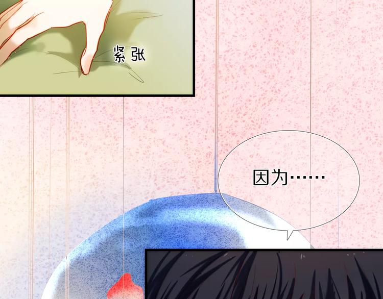 第52+53话 脸红73