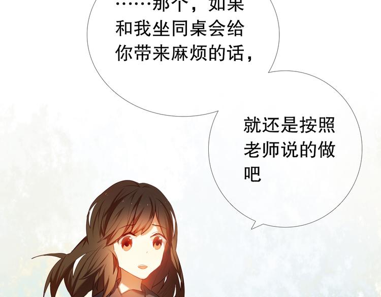 第18+19话  想跟你站在一起80