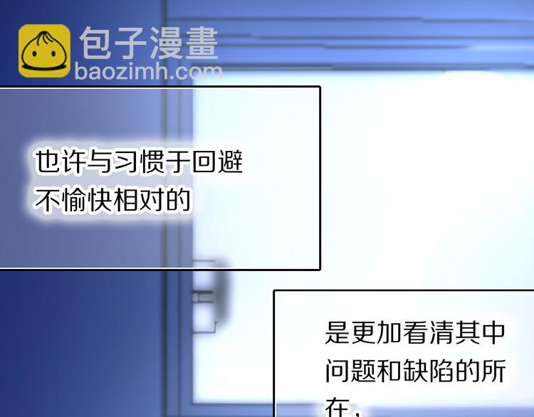 第81话 他的记忆13