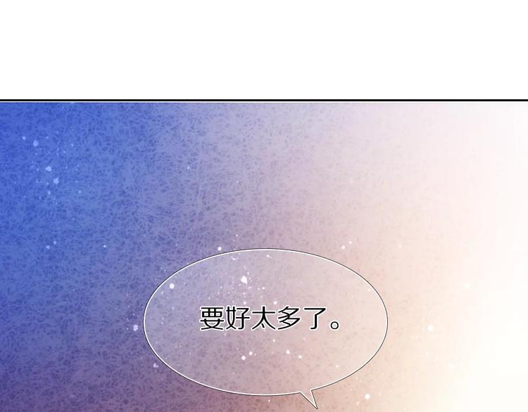 第43+44+45话 kiss32
