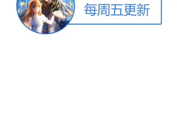 第86话 被发现的小秘密53