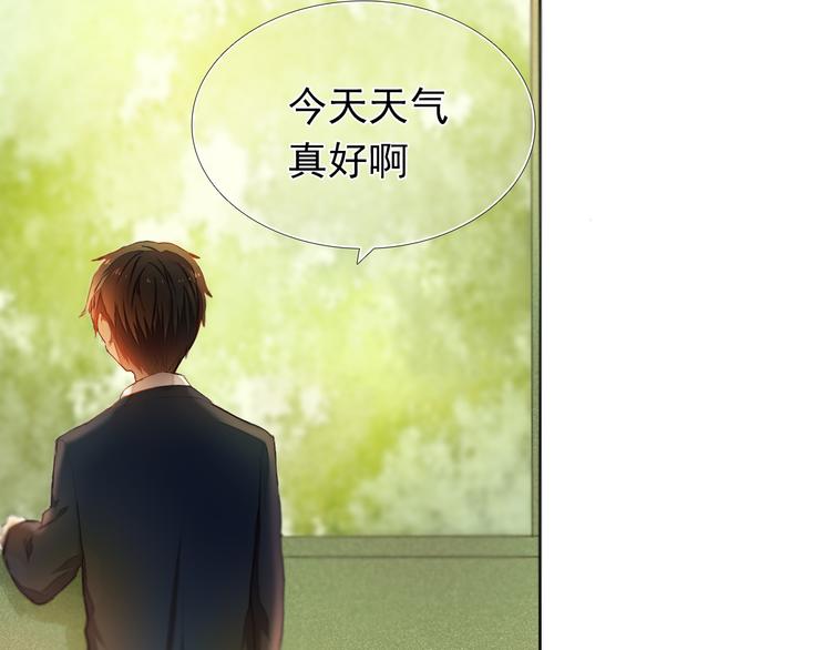 第17话  男神的关心33