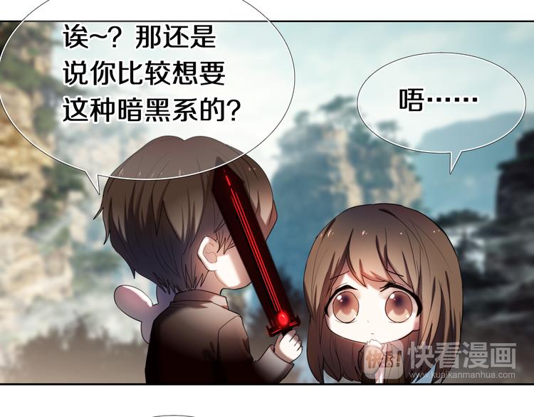 第93话 一起去冒险24