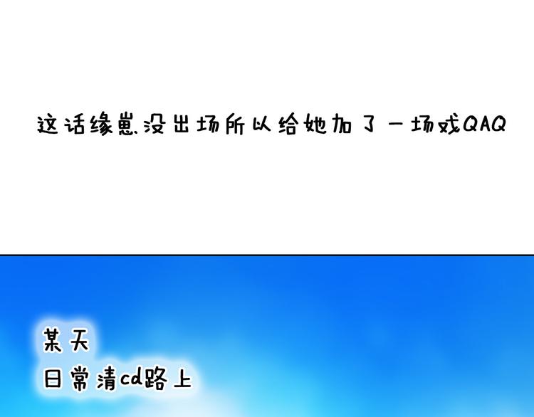 第81话 他的记忆62