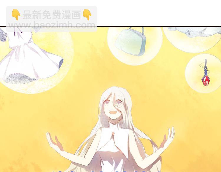 序章 欢迎进入心动计划29