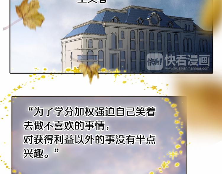 第84话 吃你27