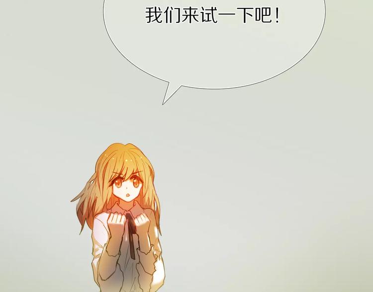 第54话 练习对视51