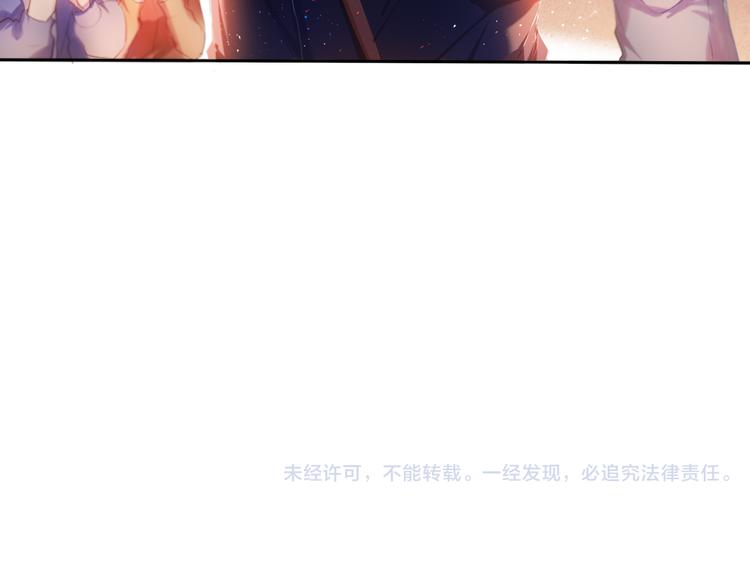 第26话 告白54