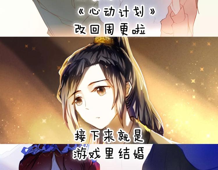 第64话 你的名字48