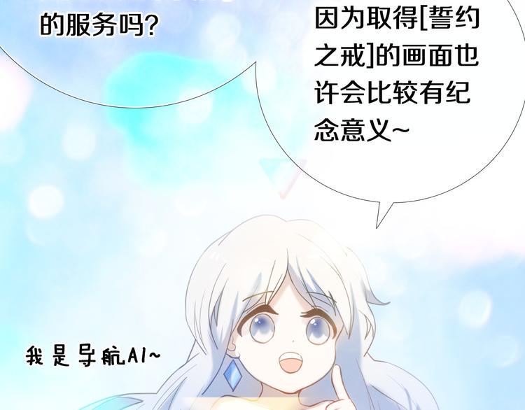 第92话 见洞就钻的她5